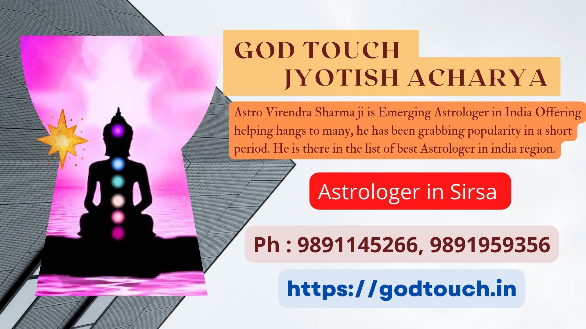 Best Astrologer in Sirsa  9891145266 GOD TOUCH JYOTISH ACHARYA