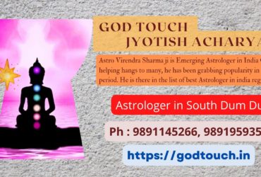 Best Astrologer in South Dum Dum  9891145266 GOD TOUCH JYOTISH ACHARYA