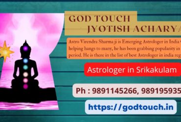 Best Astrologer in Srikakulam  9891145266 GOD TOUCH JYOTISH ACHARYA