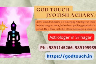 Best Astrologer in Srinagar    9891145266 GOD TOUCH JYOTISH ACHARYA