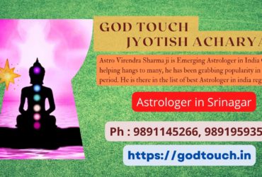 Best Astrologer in Srinagar 9891145266 GOD TOUCH JYOTISH ACHARYA