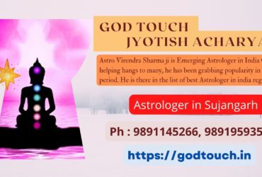 Best Astrologer in Sujangarh  9891145266 GOD TOUCH JYOTISH ACHARYA