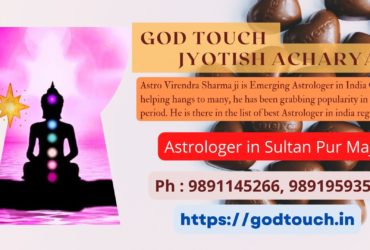 Best Astrologer in Sultan Pur Majra  9891145266 GOD TOUCH JYOTISH ACHARYA