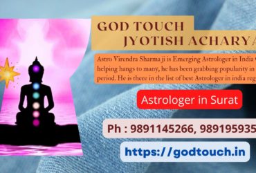 Best Astrologer in Surat 9891145266 GOD TOUCH JYOTISH ACHARYA