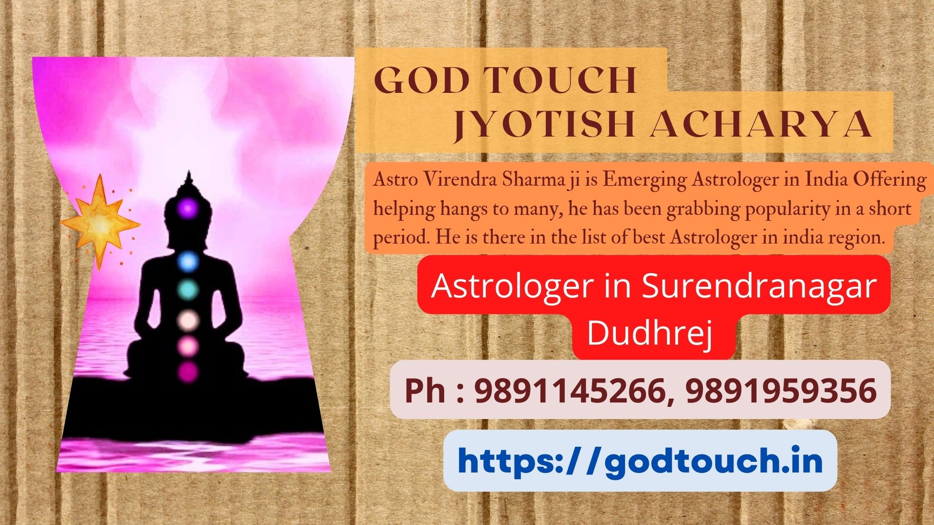 Best Astrologer in Surendranagar Dudhrej  9891145266 GOD TOUCH JYOTISH ACHARYA