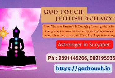 Best Astrologer in Suryapet  9891145266 GOD TOUCH JYOTISH ACHARYA