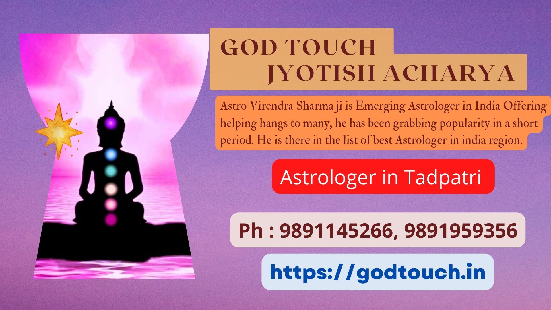 Best Astrologer in Tadpatri  9891145266 GOD TOUCH JYOTISH ACHARYA