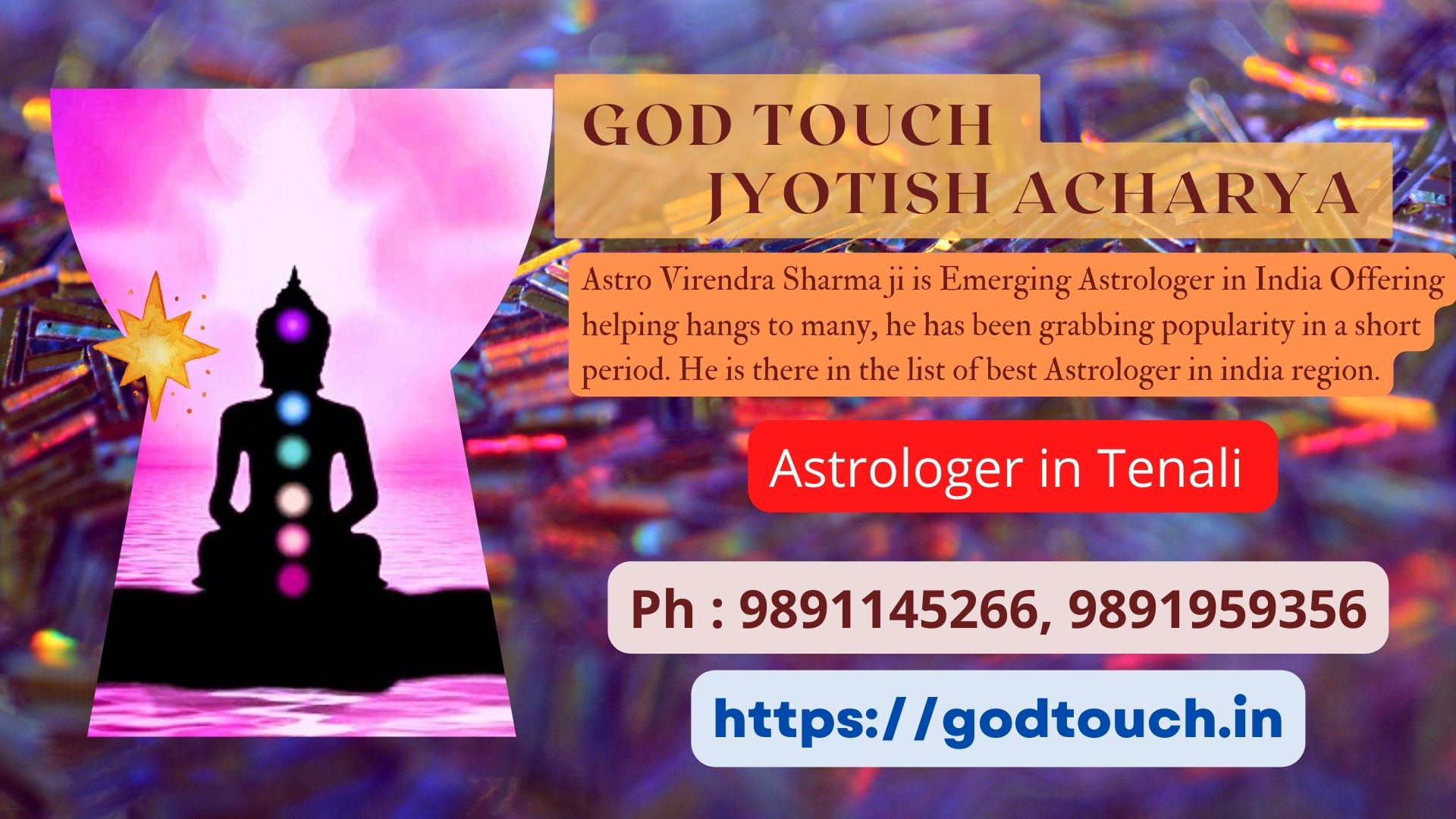 Best Astrologer in Tenali  9891145266 GOD TOUCH JYOTISH ACHARYA