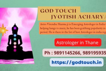 Best Astrologer in Thane  9891145266 GOD TOUCH JYOTISH ACHARYA