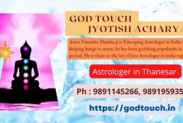 Best Astrologer in Thanesar    9891145266 GOD TOUCH JYOTISH ACHARYA