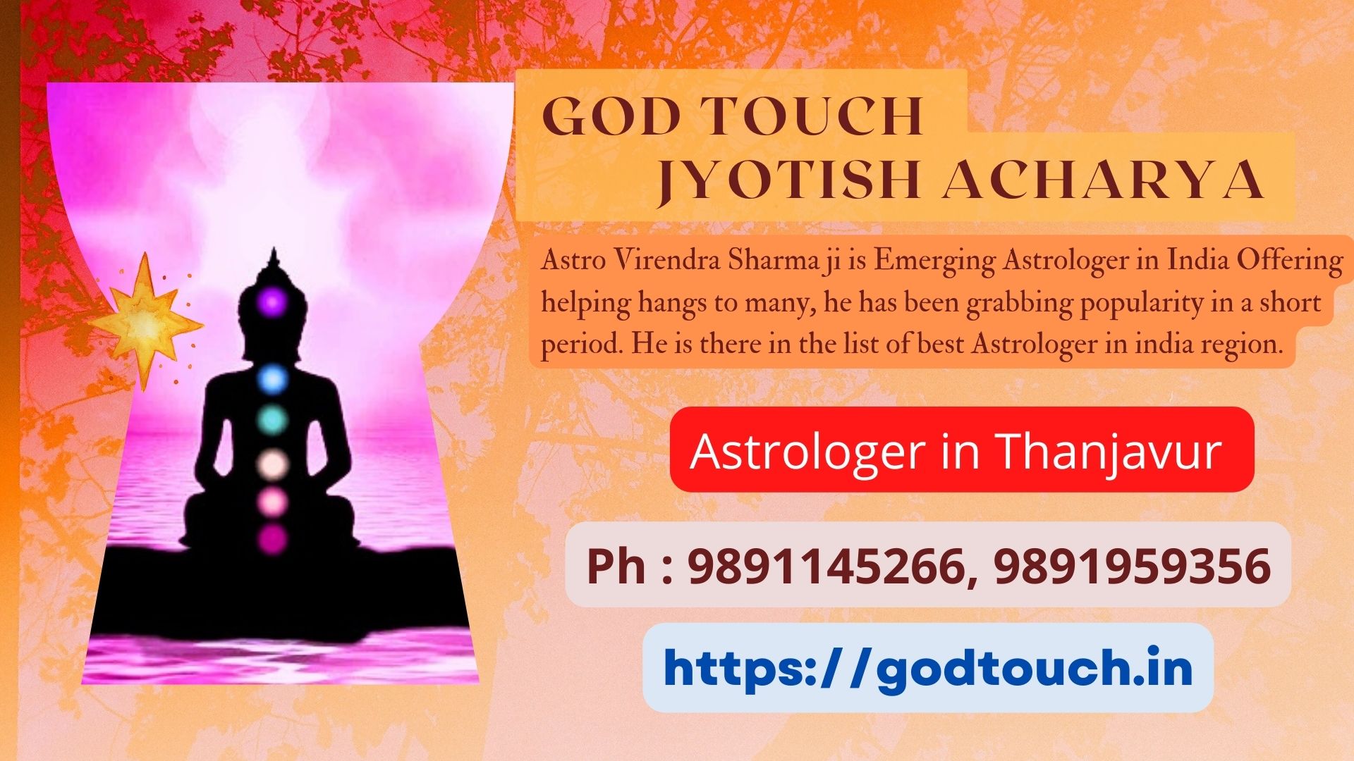 Best Astrologer in Thanjavur  9891145266 GOD TOUCH JYOTISH ACHARYA