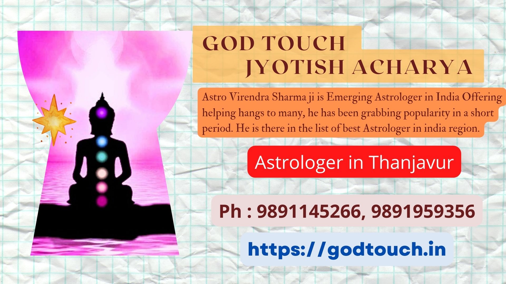 Best Astrologer in Thanjavur 9891145266 GOD TOUCH JYOTISH ACHARYA