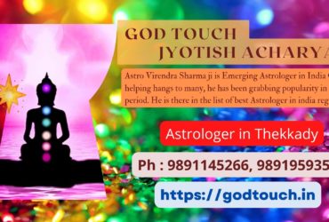 Best Astrologer in Thekkady 9891145266 GOD TOUCH JYOTISH ACHARYA