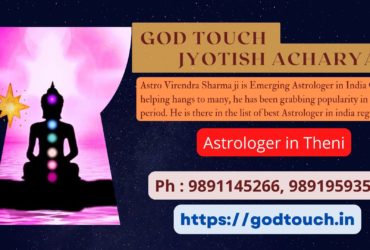 Best Astrologer in Theni 9891145266 GOD TOUCH JYOTISH ACHARYA