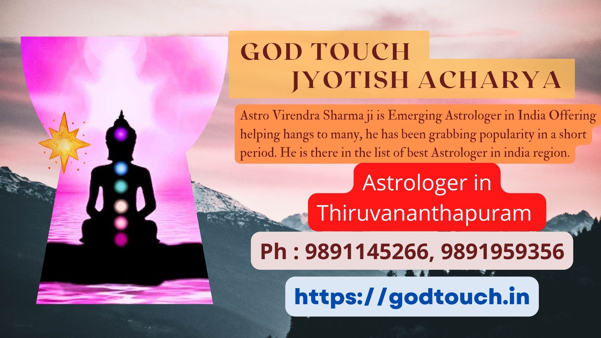 Best Astrologer in Thiruvananthapuram  9891145266 GOD TOUCH JYOTISH ACHARYA