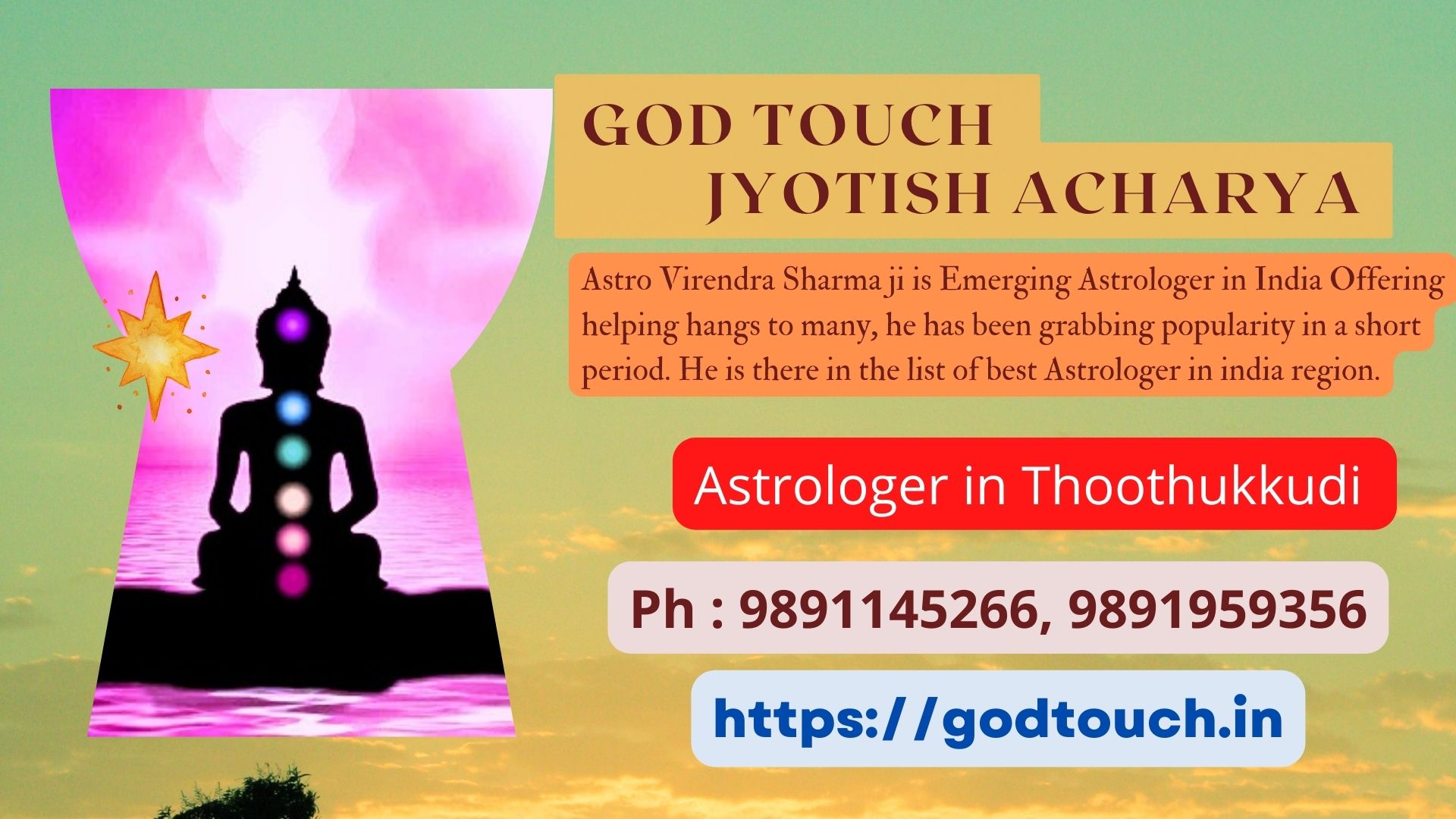 Best Astrologer in Thoothukkudi  9891145266 GOD TOUCH JYOTISH ACHARYA