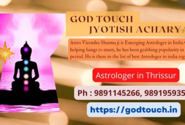 Best Astrologer in Thrissur 9891145266 GOD TOUCH JYOTISH ACHARYA