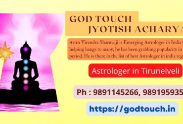 Best Astrologer in Tirunelveli 9891145266 GOD TOUCH JYOTISH ACHARYA