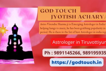 Best Astrologer in Tiruvottiyur  9891145266 GOD TOUCH JYOTISH ACHARYA