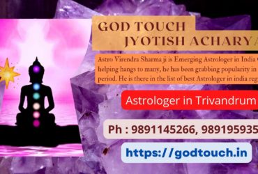 Best Astrologer in Trivandrum 9891145266 GOD TOUCH JYOTISH ACHARYA