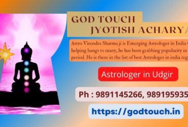 Best Astrologer in Udgir  9891145266 GOD TOUCH JYOTISH ACHARYA