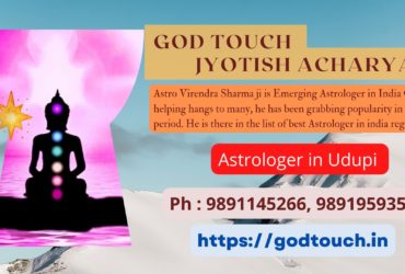 Best Astrologer in Udupi  9891145266 GOD TOUCH JYOTISH ACHARYA