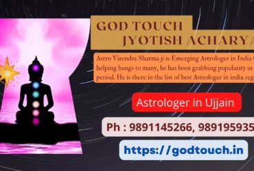 Best Astrologer in Ujjain  9891145266 GOD TOUCH JYOTISH ACHARYA