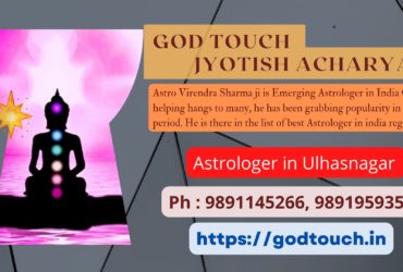 Best Astrologer in Ulhasnagar  9891145266 GOD TOUCH JYOTISH ACHARYA