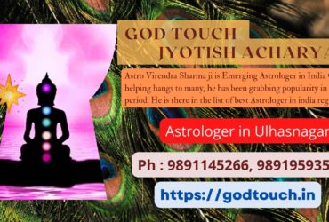 Best Astrologer in Ulhasnagar 9891145266 GOD TOUCH JYOTISH ACHARYA