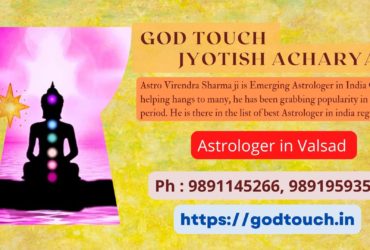 Best Astrologer in Valsad   9891145266 GOD TOUCH JYOTISH ACHARYA