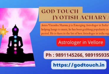 Best Astrologer in Vellore 9891145266 GOD TOUCH JYOTISH ACHARYA