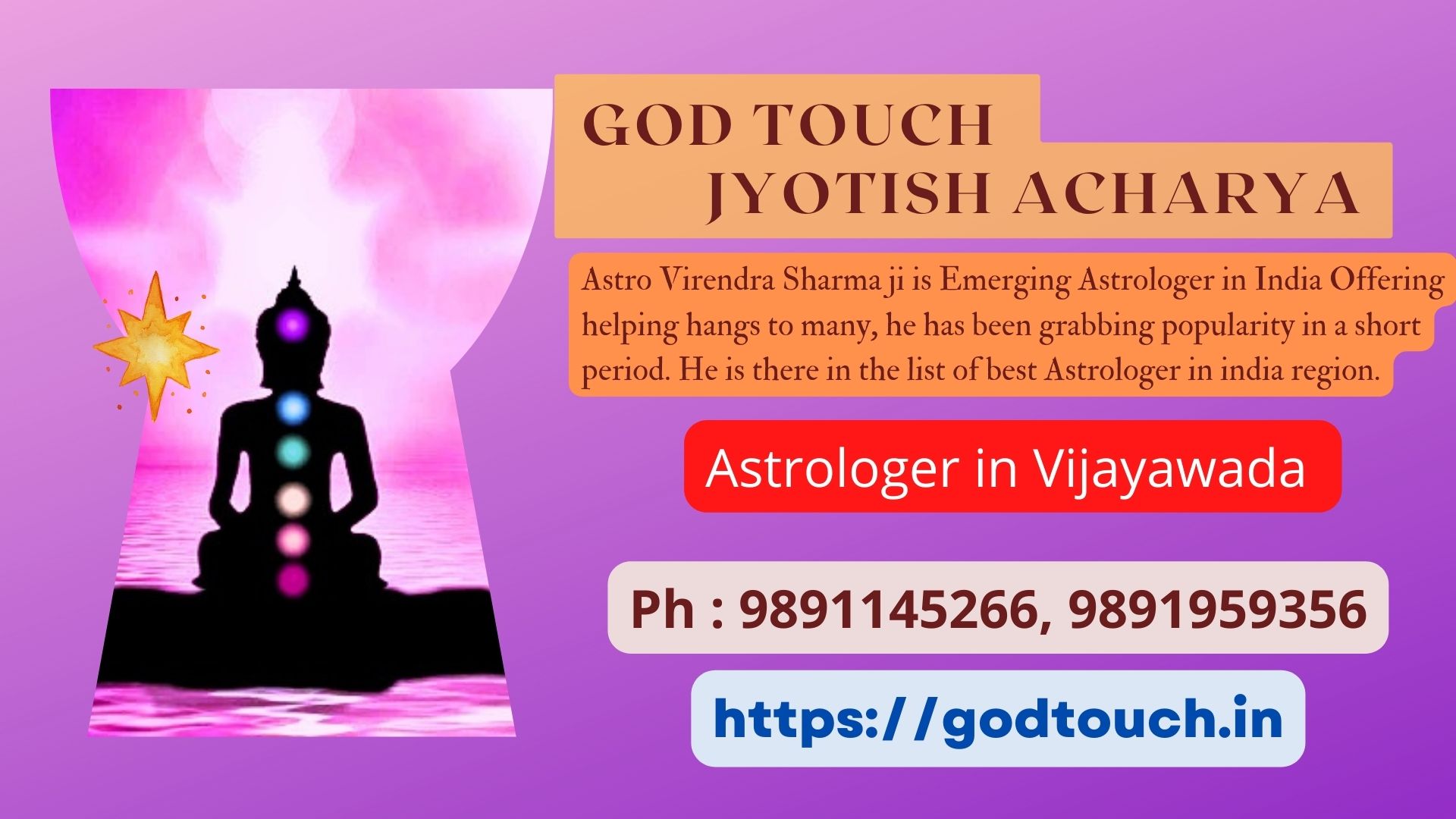 Best Astrologer in Vijayawada  9891145266 GOD TOUCH JYOTISH ACHARYA