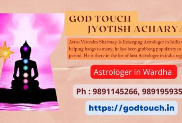 Best Astrologer in Wardha  9891145266 GOD TOUCH JYOTISH ACHARYA