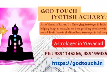 Best Astrologer in Wayanad 9891145266 GOD TOUCH JYOTISH ACHARYA