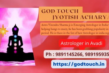 Best Astrologer in Avadi  9891145266 GOD TOUCH JYOTISH ACHARYA