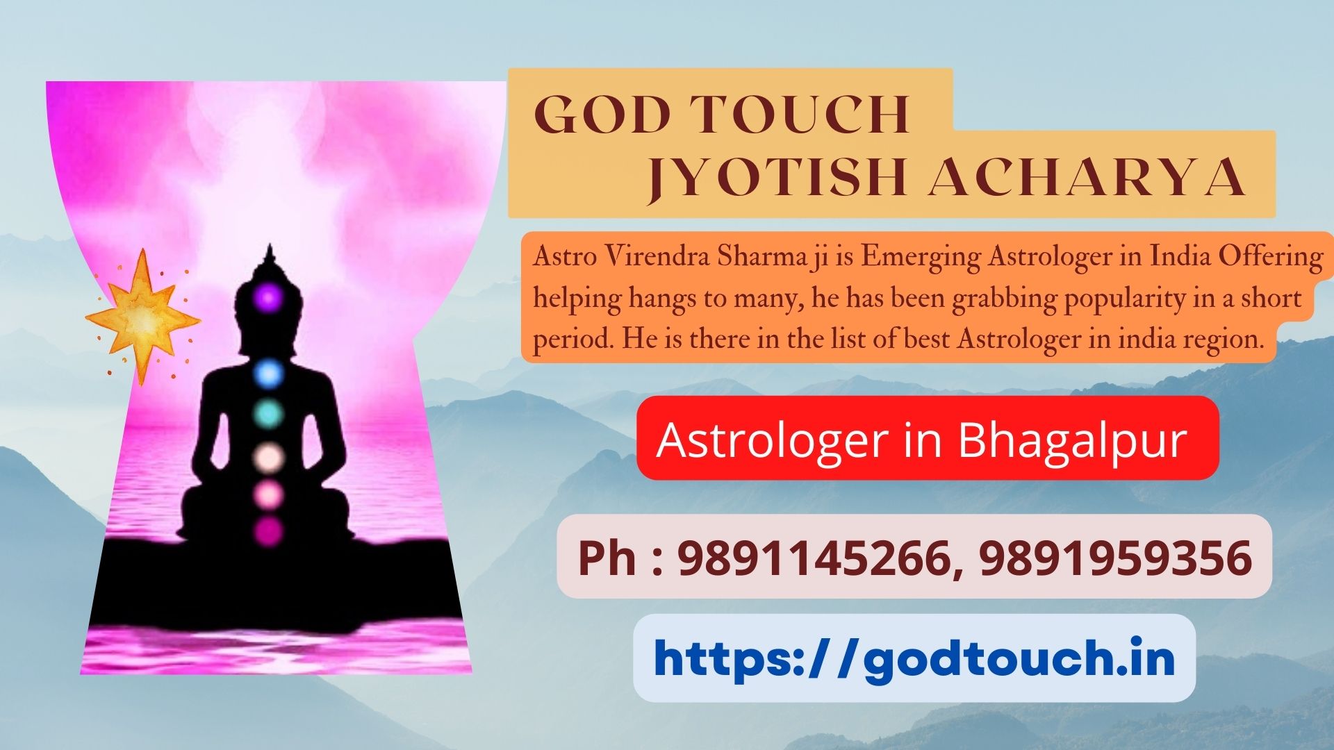 Best Astrologer in Bhagalpur  9891145266 GOD TOUCH JYOTISH ACHARYA