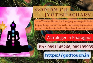 Best Astrologer in Kharagpur    9891145266 GOD TOUCH JYOTISH ACHARYA