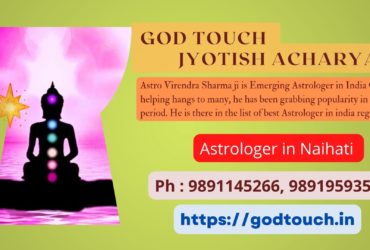 Best Astrologer in Naihati    9891145266 GOD TOUCH JYOTISH ACHARYA