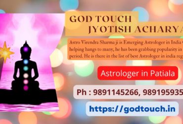 Best Astrologer in Patiala 9891145266 GOD TOUCH JYOTISH ACHARYA