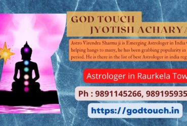 Best Astrologer in Raurkela Town    9891145266 GOD TOUCH JYOTISH ACHARYA