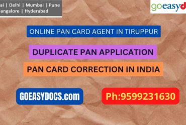 Pan Card Agent Service In TIRUPPUR 9599231630