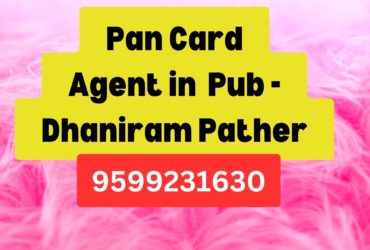 Pan Card Agent Consultant in Pub – Dhaniram Pather  8851415812