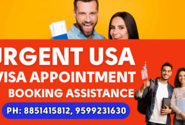 Need help with DS-160 form in Amritsar 9667745457